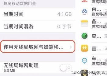 iphone各种版本的区别？-第2张图片-太平洋在线下载