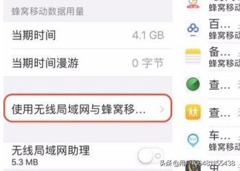 iphone各种版本的区别？-第3张图片-太平洋在线下载