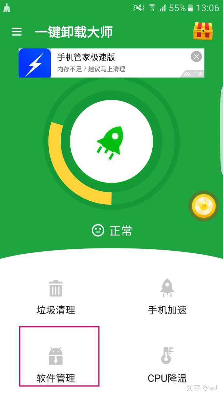 不做手机控app苹果版手机版本可以做免费的h5