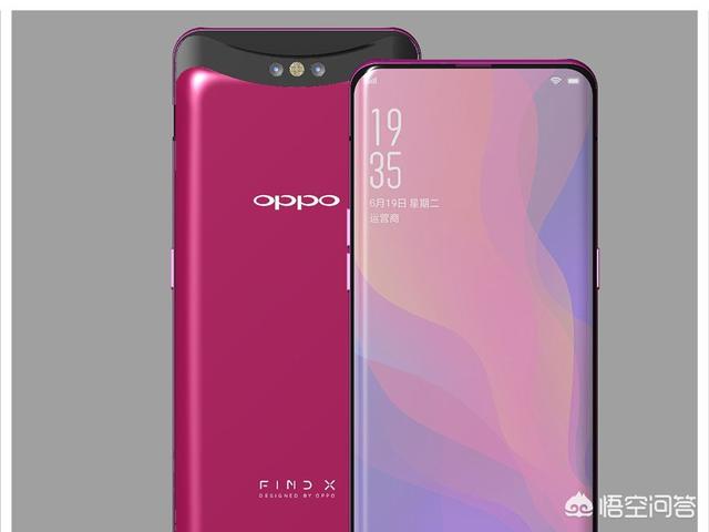 华为、oppo、vivo三个牌子手机哪个好？-第5张图片-太平洋在线下载