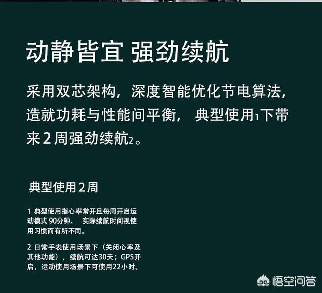 大家好，我想问问，华为手表有哪款比较好，比较实惠。我手机是苹果的会不会有影响？-第2张图片-太平洋在线下载