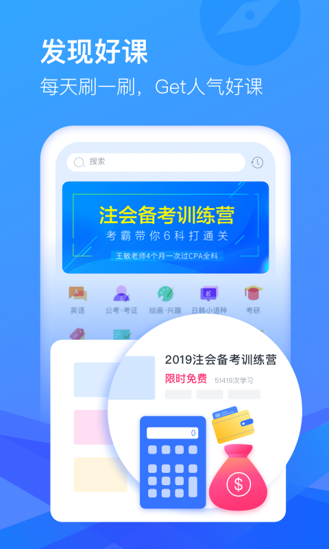 cc英语客户端免费跨国聊天app-第2张图片-太平洋在线下载