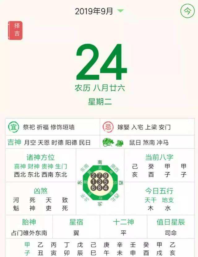 象曰安卓版象曰app最新版本-第2张图片-太平洋在线下载