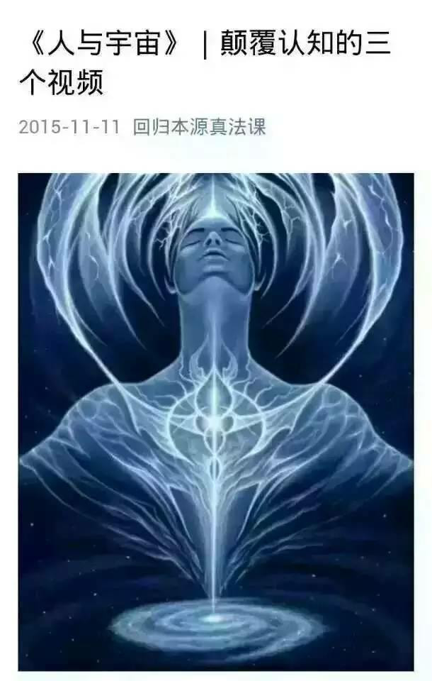 人类的一败涂地手机版:悦修版隐藏在人类背后的黑暗势力