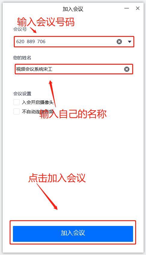 腾讯会议是要下客户端吗腾讯会议客户端下载-第9张图片-太平洋在线下载