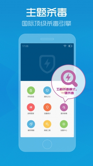 华为手机管家怎么加密华为自带手机管家app-第2张图片-太平洋在线下载