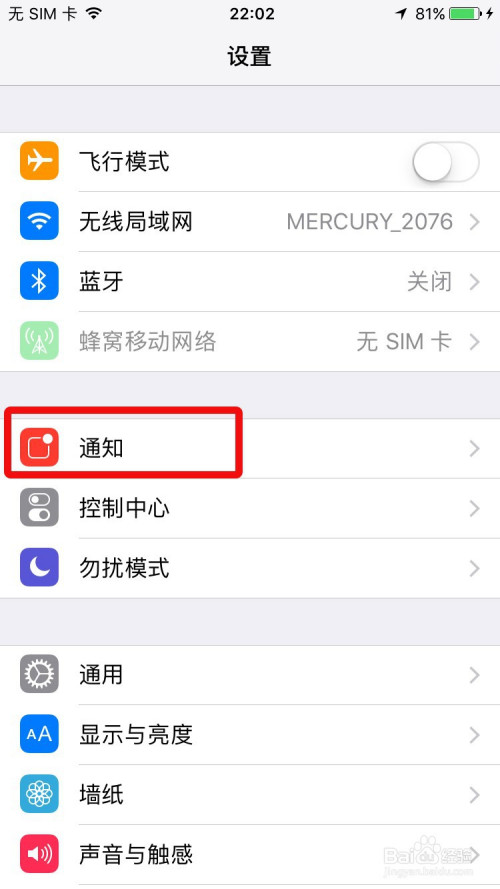 苹果手机信息太长不显示iphone信息一直有未读-第1张图片-太平洋在线下载