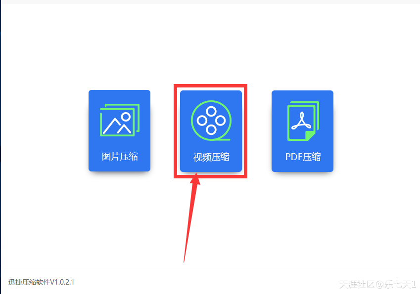 华为手机更改下载路径
:怎么给视频文件瘦身-第2张图片-太平洋在线下载