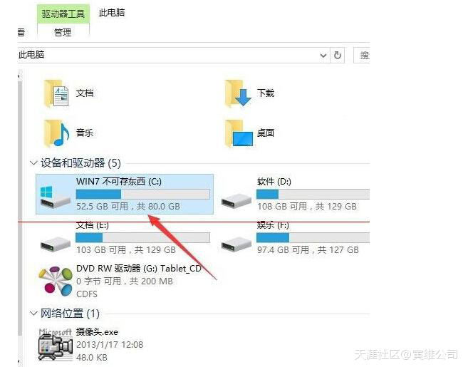 华为手机安装win10
:升级安装Win10正式版后速度慢了怎么办？