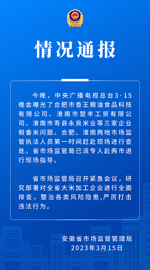 怎么做圣诞礼盒装苹果版:多地市场监管局连夜行动！