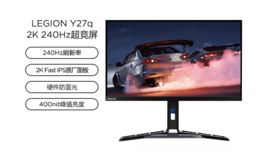 联想拯救者手机:联想拯救者 Y27q（240Hz）电竞显示器上架，到手价 1999 元