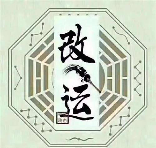 手机号码吉凶预测:改名字真的能改变运气吗？前提是改名字！为何赢得如此多的赞誉？