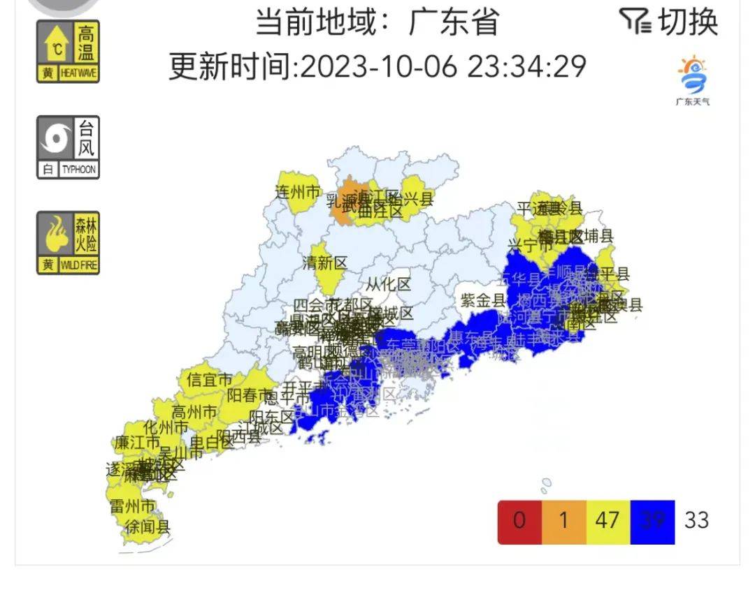 重回强台风级！“小犬”路径有变！新台风又生成……-第4张图片-太平洋在线下载