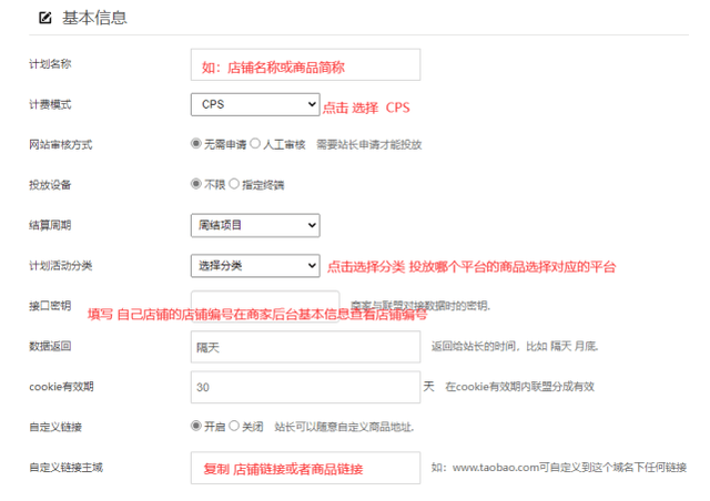 拼多多商家版登录入口在什么地方-第3张图片-太平洋在线下载