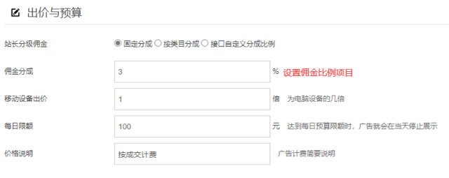 拼多多商家版登录入口在什么地方-第5张图片-太平洋在线下载