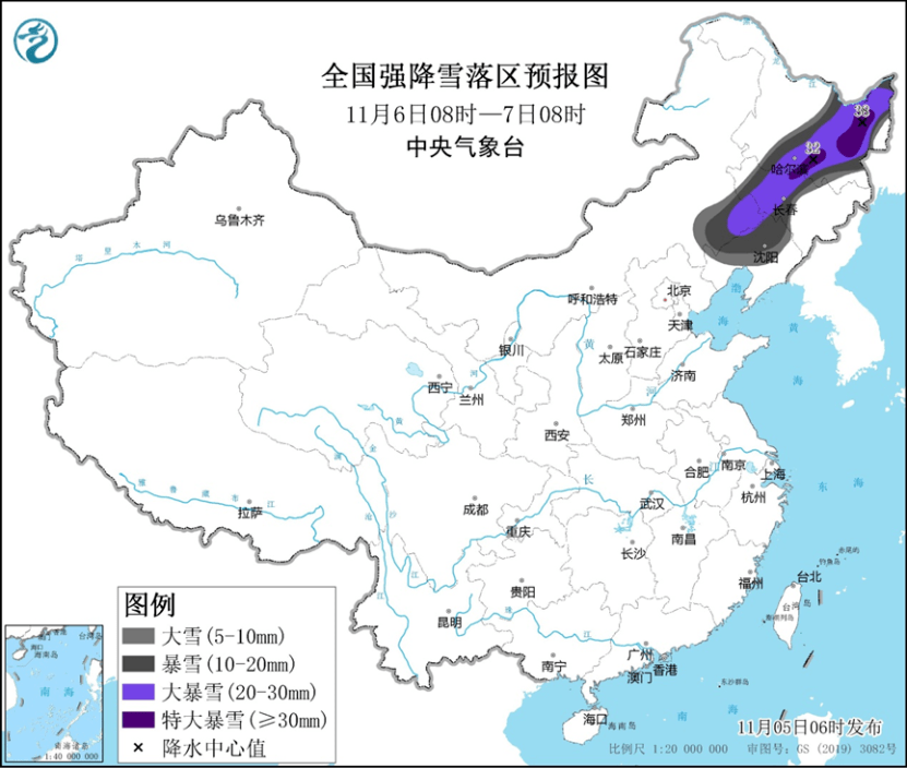 四预警齐发！东北强降雪下到“发紫”-第2张图片-太平洋在线下载