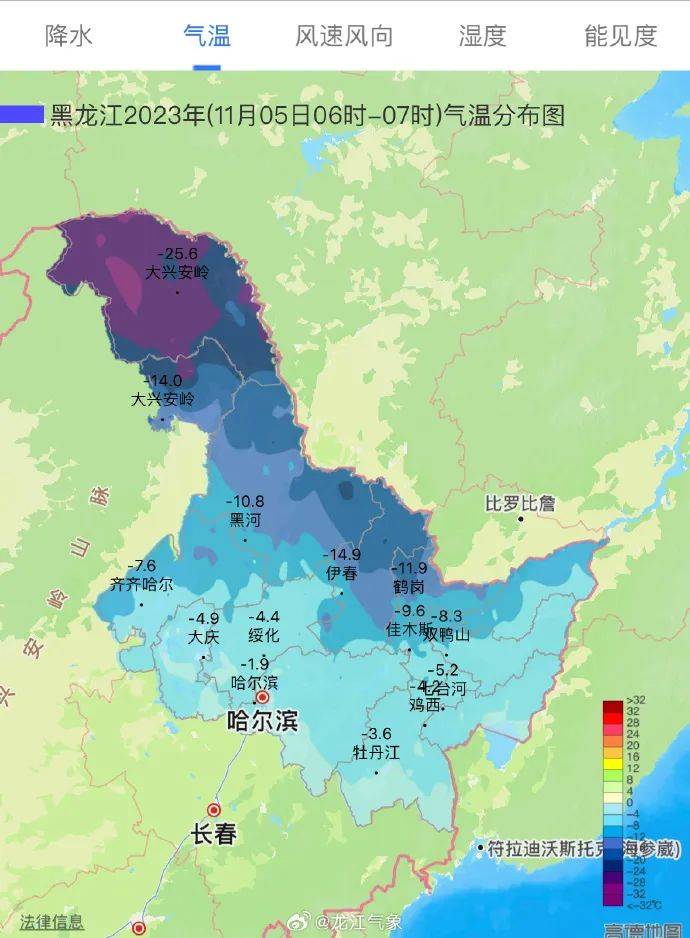 四预警齐发！东北强降雪下到“发紫”-第3张图片-太平洋在线下载