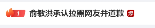 苹果7套现相关新闻苹果教育优惠价格一览表-第2张图片-太平洋在线下载