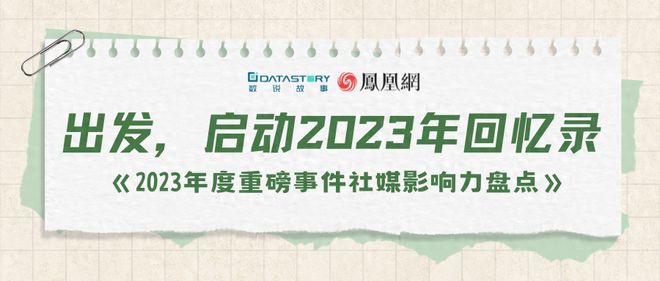 凤凰视频手机客户端官方下载的简单介绍-第2张图片-太平洋在线下载