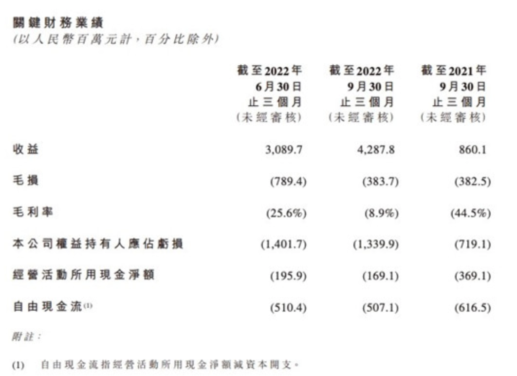 夏季手机热点资讯手机一开屏就有热点资讯-第2张图片-太平洋在线下载