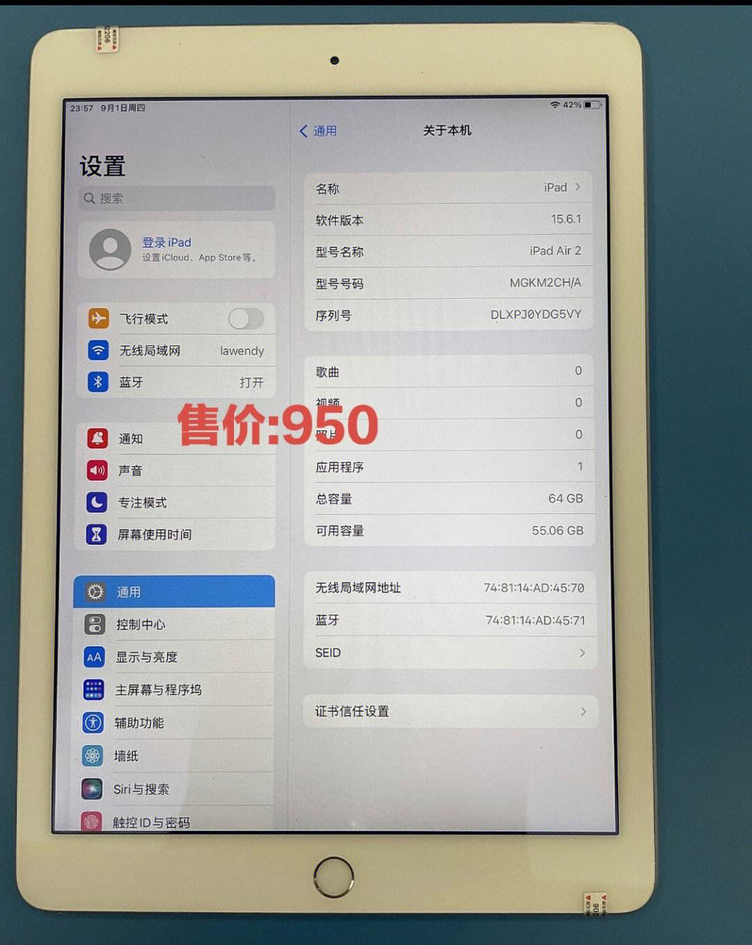 苹果版海马助手下载ipad版下载ipad已停用连接itunes怎么解决-第1张图片-太平洋在线下载