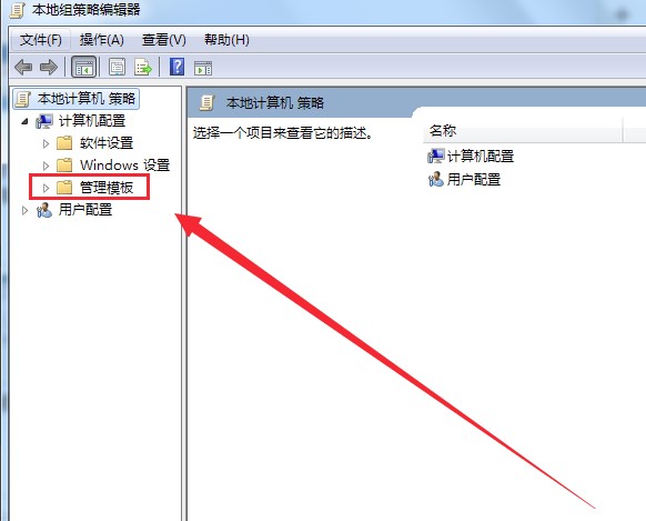 电脑取消手机热点资讯弹窗手机热点资讯弹窗怎么彻底删除-第1张图片-太平洋在线下载