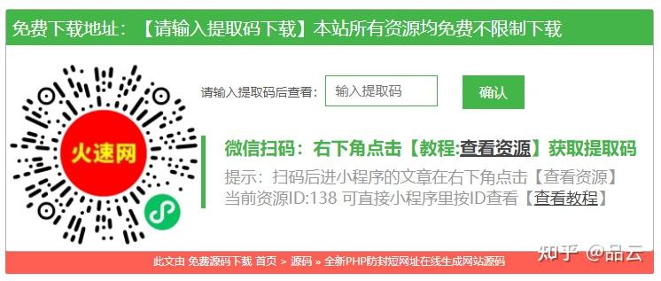 关于新闻大爆料小程序下载安卓的信息