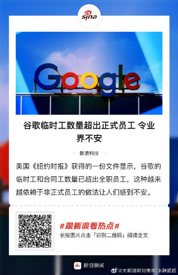 新浪新闻客户端新浪移动中国移动10086下载安装-第2张图片-太平洋在线下载