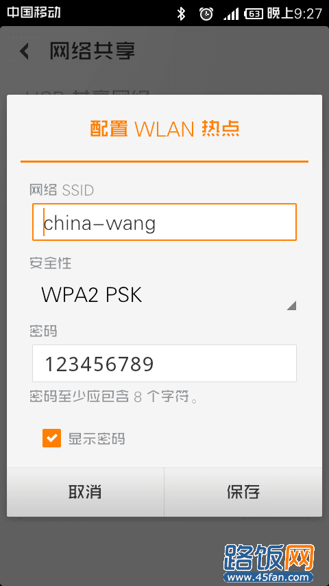 手机一开怎么就现热点资讯打开手机就是热点资讯怎么删除-第1张图片-太平洋在线下载