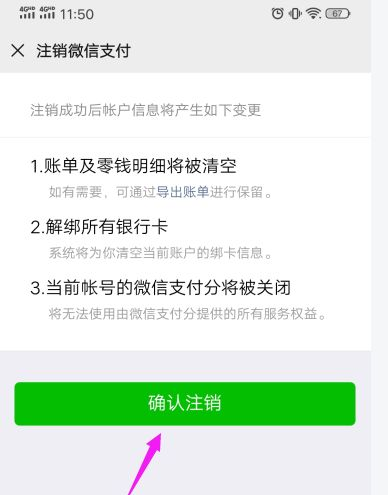 游戏实名认证可以改嘛安卓游戏实名认证姓名身份证号码有效的-第2张图片-太平洋在线下载