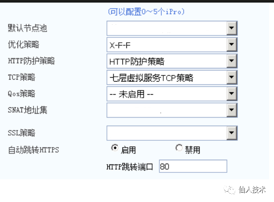 修改客户端ipip修改器永久免费版-第2张图片-太平洋在线下载