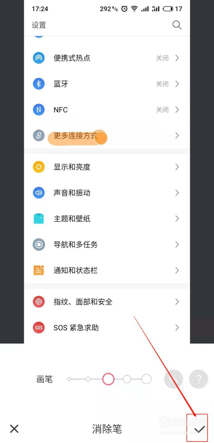 怎么把手机里面的资讯删出怎么删除手机内部存储无用的文件