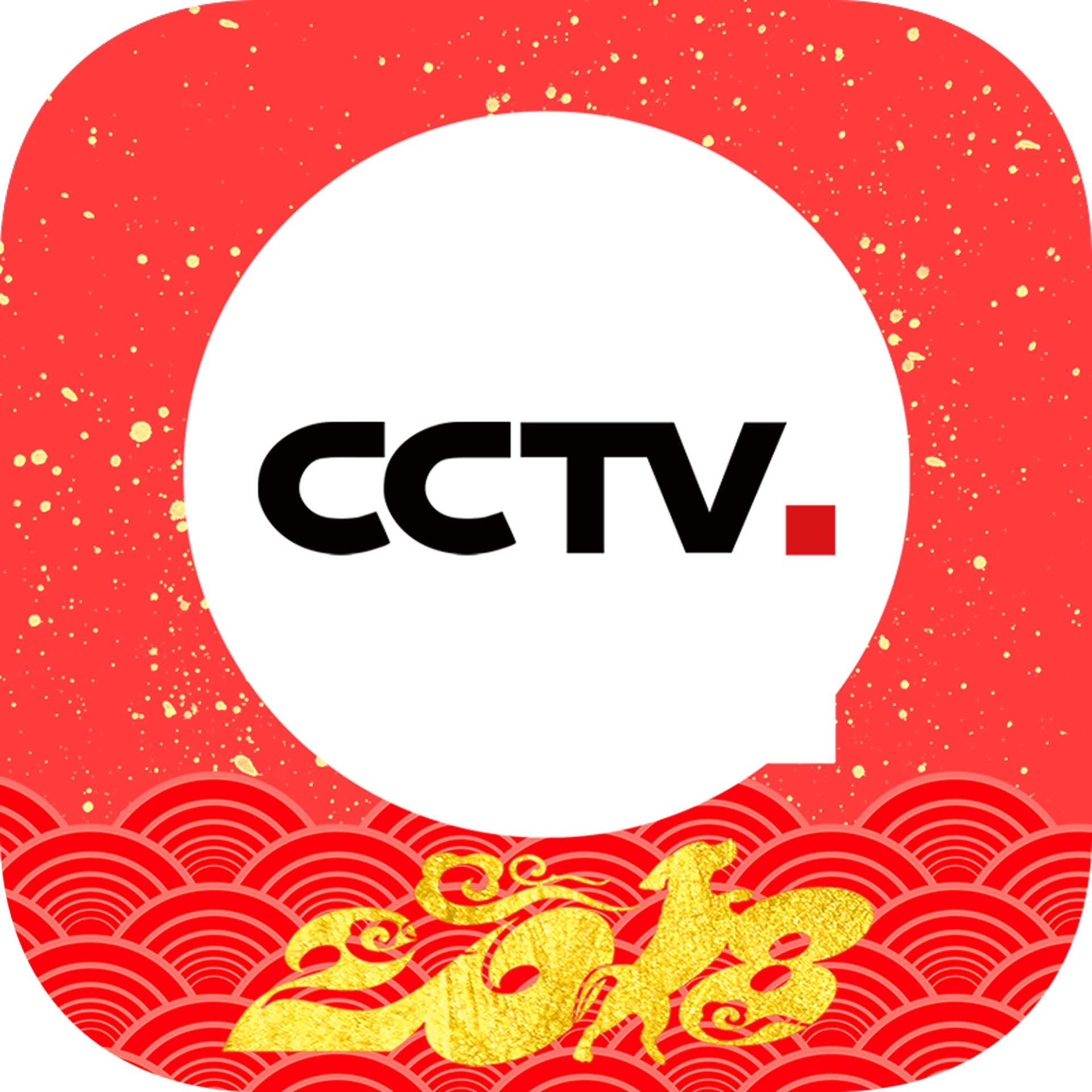 包含cctv客户端官方电脑版下载的词条