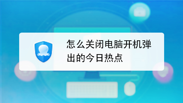 艾酷手机热点资讯怎么关安卓手机热点资讯怎么关闭-第2张图片-太平洋在线下载