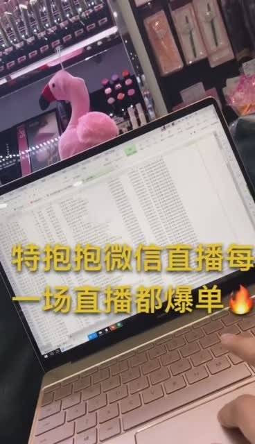 特抱抱客户端特抱抱直播app下载链接