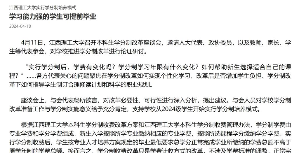 江西报业新闻客户端官网央视新闻客户端app下载