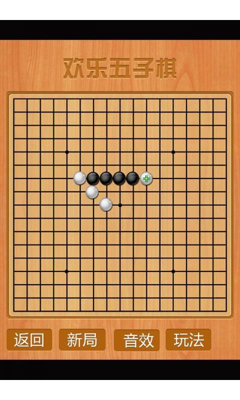 下棋有方app苹果版下棋有方app伪装软件-第2张图片-太平洋在线下载