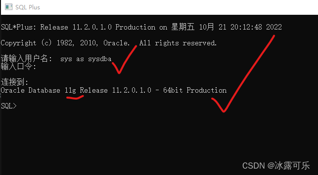 plsql与oracle客户端plsqldeveloper连接远程oracle数据库-第1张图片-太平洋在线下载