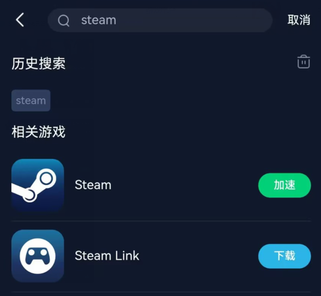 steam苹果版下载steampy苹果版下载