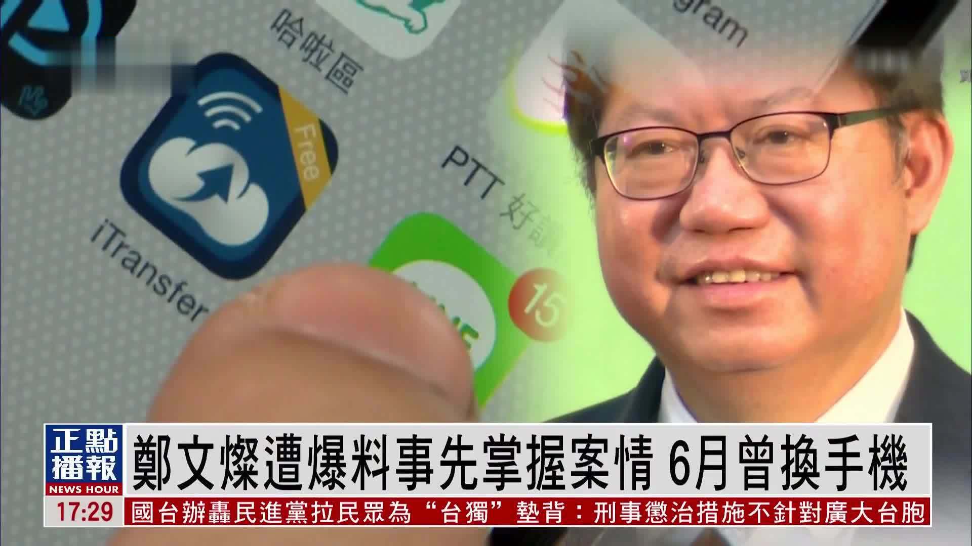 手机凤凰网官方版手机凤凰网官网首页