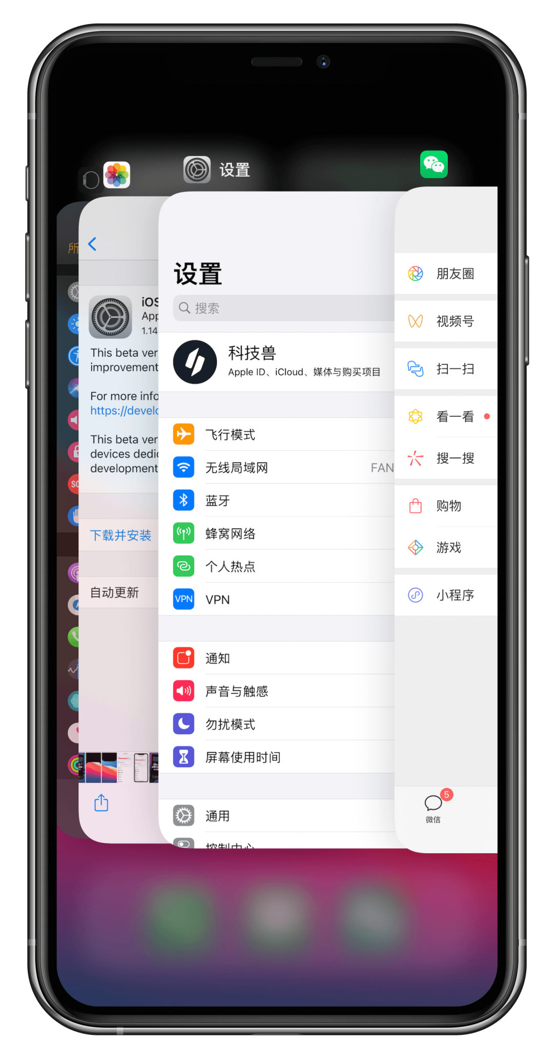 ios小程序苹果版苹果ios版本能回退吗-第2张图片-太平洋在线下载