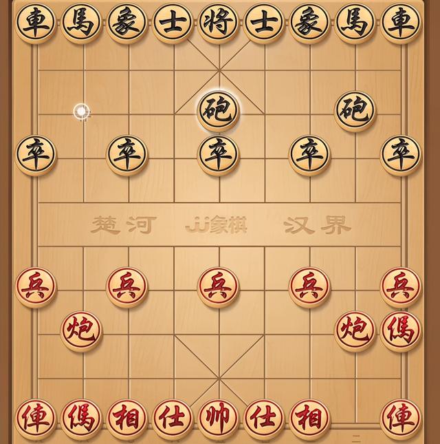 手机版象棋作弊器象棋作弊器在线网页