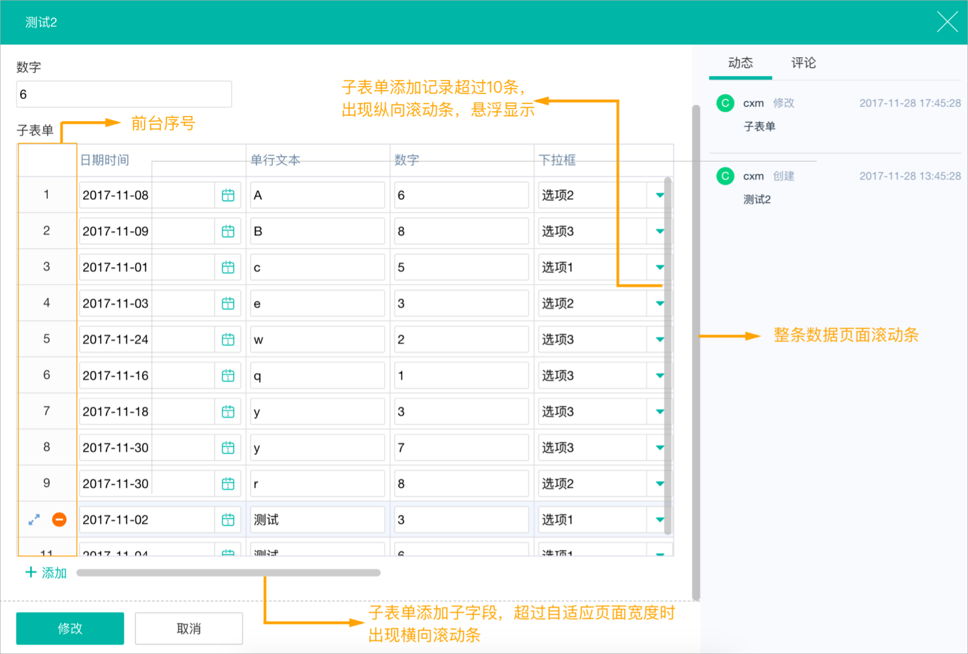 简道云手机版怎么下载简道云电脑版app下载-第1张图片-太平洋在线下载