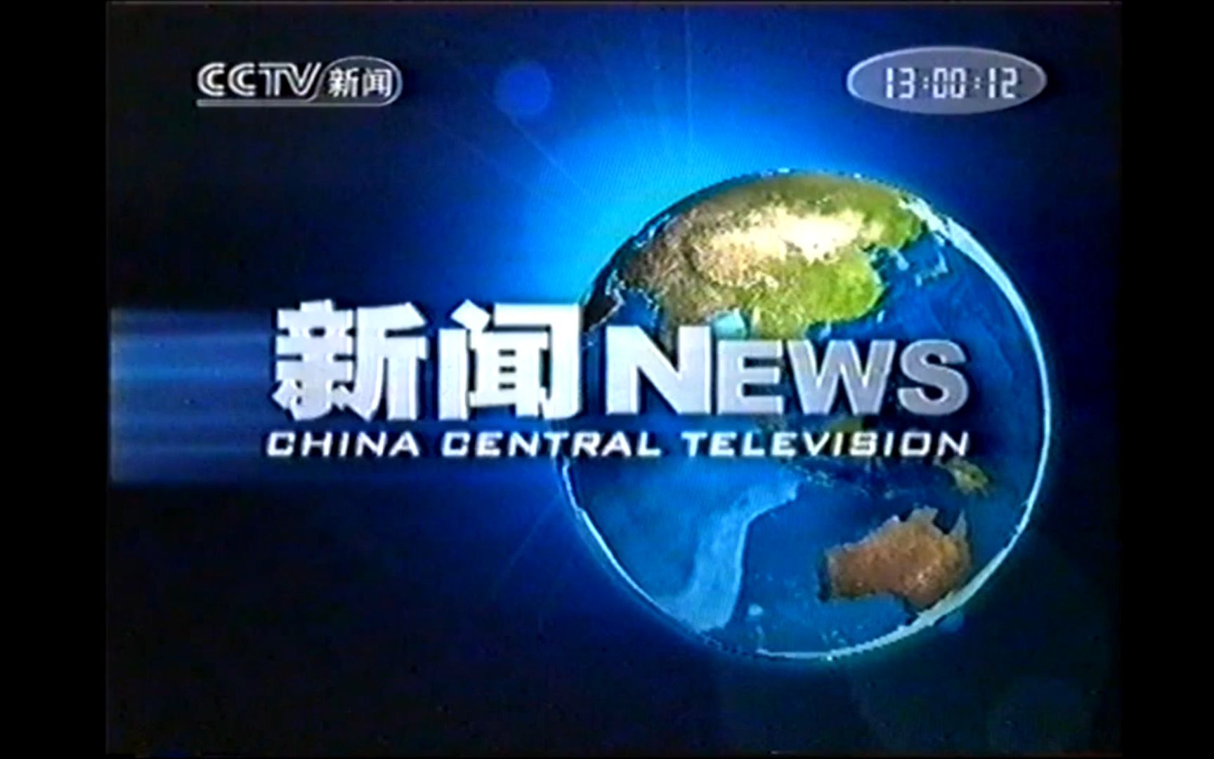 cctvnews安卓版cctv9英语国际频道-第2张图片-太平洋在线下载