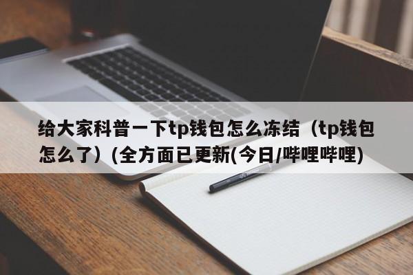 机遇钱包苹果版应急钱包app下载苹果版-第2张图片-太平洋在线下载