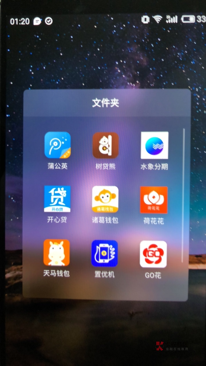 苹果版钱包app波宝钱包app下载安装-第2张图片-太平洋在线下载