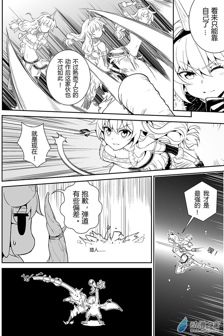 漫画汗汗手机版下载汗汗漫画免费版无删减久久漫画-第1张图片-太平洋在线下载