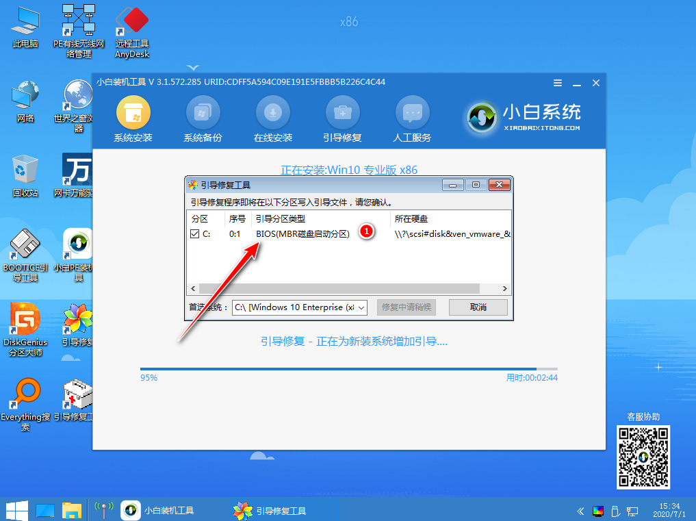 anydesk安卓版5.1.0的简单介绍-第2张图片-太平洋在线下载