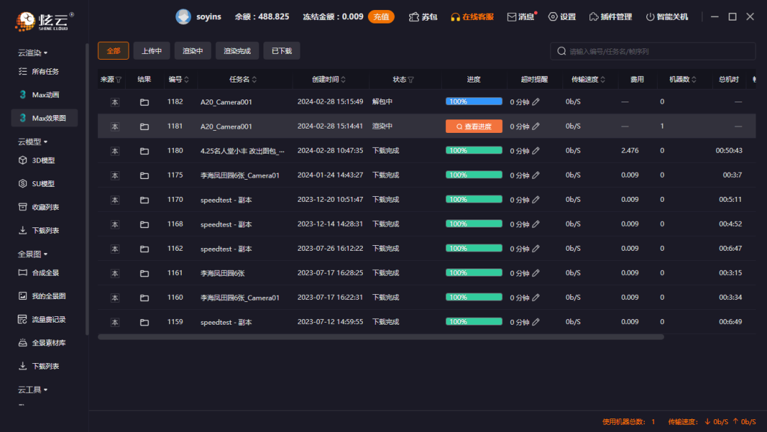 回忆之海客户端海之乐章港服客户端下载-第2张图片-太平洋在线下载