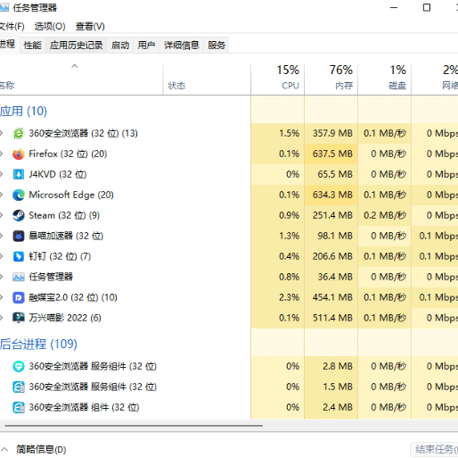 修改LOL客户端代码lol修改游戏客户端是什么意思